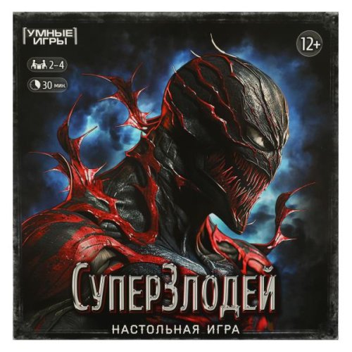 Умные игры Настольная игра-ходилка «СуперЗлодей»