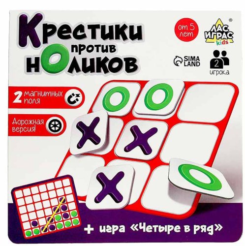 Лас Играс Настольная игра «Крестики против ноликов»