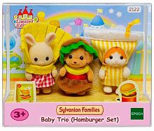 Sylvanian Families Набор "Малыши во вкусных костюмчиках"					